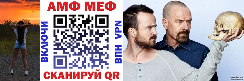 MEGA сайт Шилка АМФЕТАМИН 98% купить