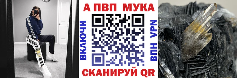 даркнет какой сайт  MEGA   Шилка  А ПВП Соль 