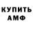 КЕТАМИН VHQ Amira Lane