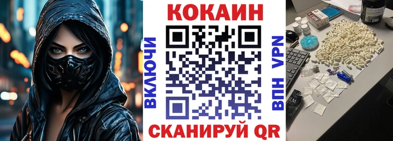 КОКАИН Эквадор Шилка