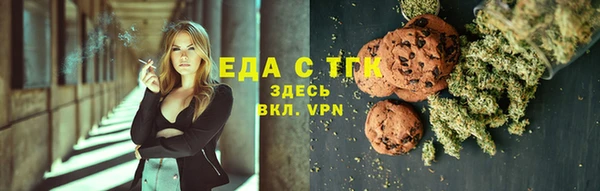 бутик Осинники