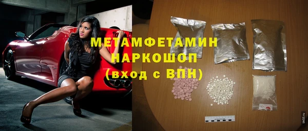 кокаин колумбия Куйбышев