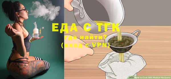 таблы Кулебаки