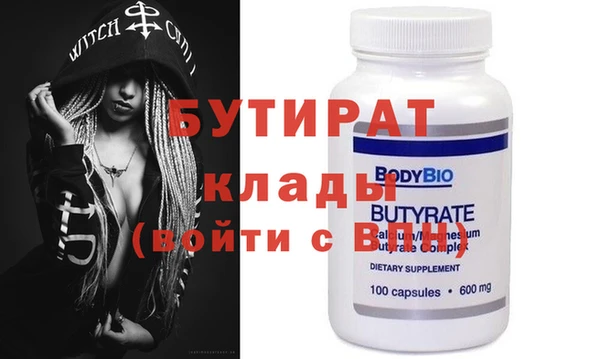 таблы Кулебаки