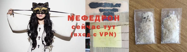 соль курить ск Волгодонск