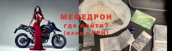 прущие крисы Лабытнанги