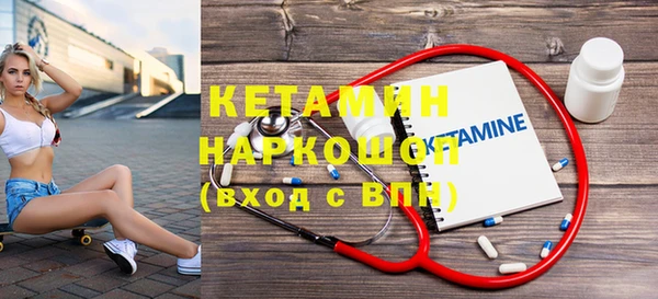 винт Ладушкин