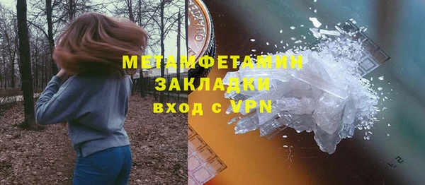 дмт Осташков