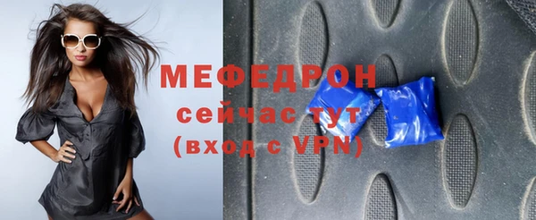 соль курить ск Кукмор