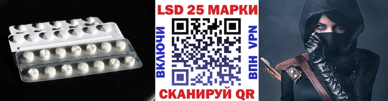 ЛСД экстази ecstasy МЕГА зеркало Шилка