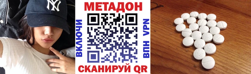 продажа наркотиков  Шилка  МЕТАДОН белоснежный 
