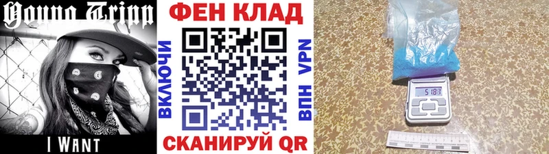 где найти   KRAKEN ссылка  МЕТАМФЕТАМИН пудра  Шилка 