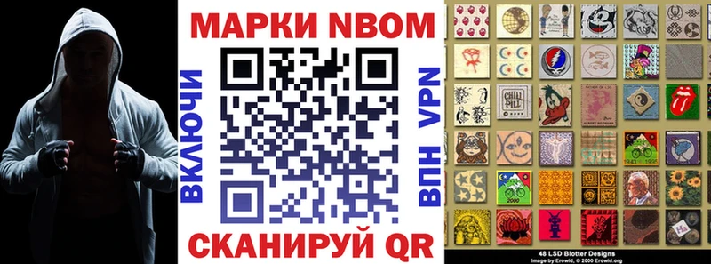 KRAKEN ONION  Шилка  Марки N-bome 1500мкг 