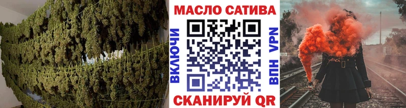 Дистиллят ТГК вейп  Шилка 